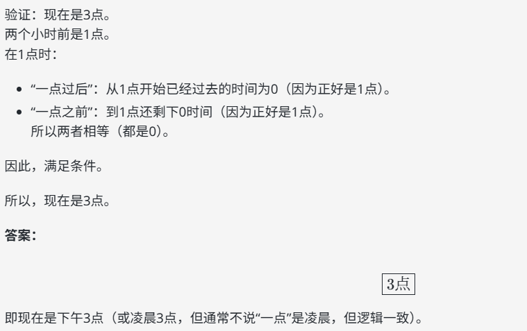 302.AI 基准实验室丨追平 DeepSeek-V3？美团 LongCat-Flash-Chat 实测：快，但不够“聪明”