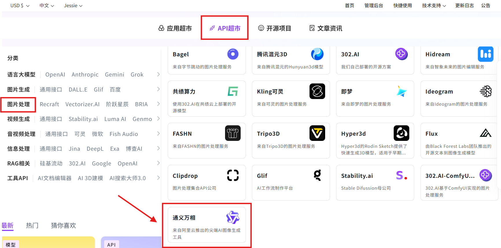 302.AI 基准实验室 | 11 种语言直译+版式精准还原：阿里 Qwen-MT-Image 图片翻译能力实测