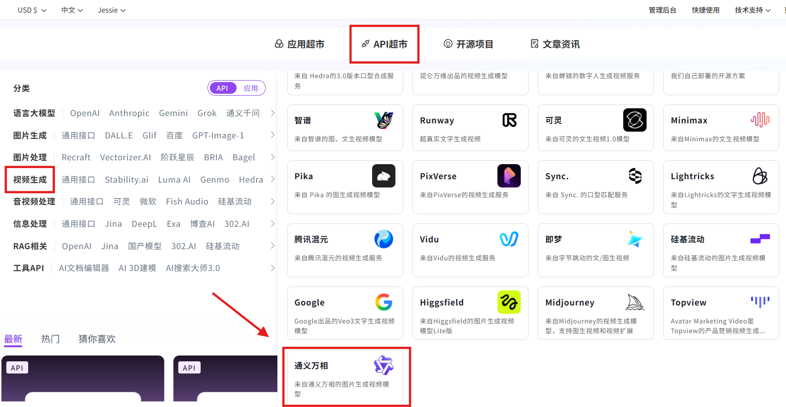 国产AI视频“2.5时代”首战：Wan2.5的“电影感”与Kling 2.5的“稳定美学”，能否击败Veo 3？丨302.AI 基准实验室