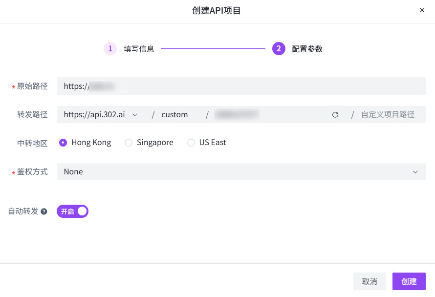 302.AI 实战教程丨将任意 API 转为 MCP Server，释放 AI 生产力