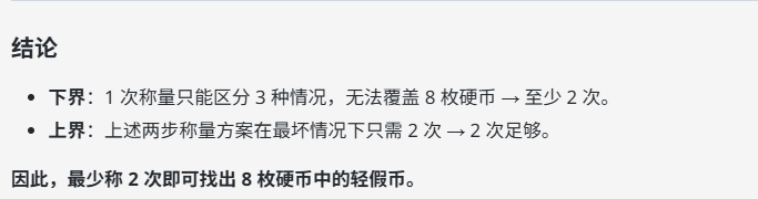 302.AI 基准实验室丨追平 DeepSeek-V3？美团 LongCat-Flash-Chat 实测：快，但不够“聪明”