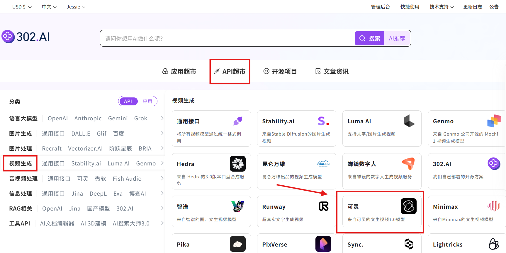 国产AI视频“2.5时代”首战：Wan2.5的“电影感”与Kling 2.5的“稳定美学”，能否击败Veo 3？丨302.AI 基准实验室