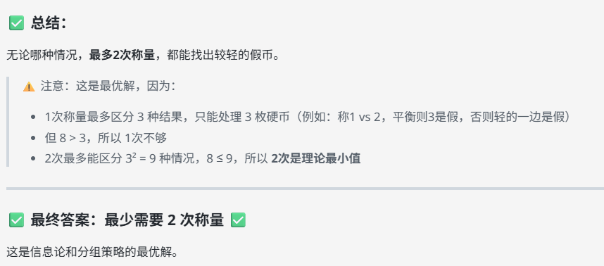 302.AI 基准实验室丨追平 DeepSeek-V3？美团 LongCat-Flash-Chat 实测：快，但不够“聪明”