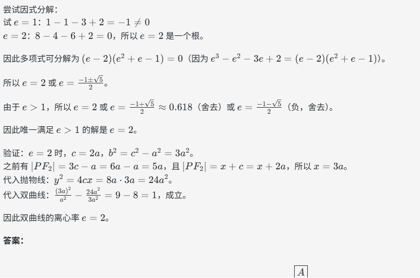 302.AI 基准实验室丨追平 DeepSeek-V3？美团 LongCat-Flash-Chat 实测：快，但不够“聪明”