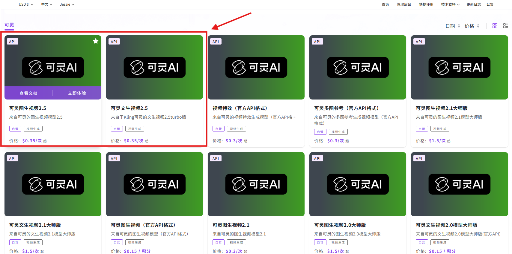 国产AI视频“2.5时代”首战：Wan2.5的“电影感”与Kling 2.5的“稳定美学”，能否击败Veo 3？丨302.AI 基准实验室