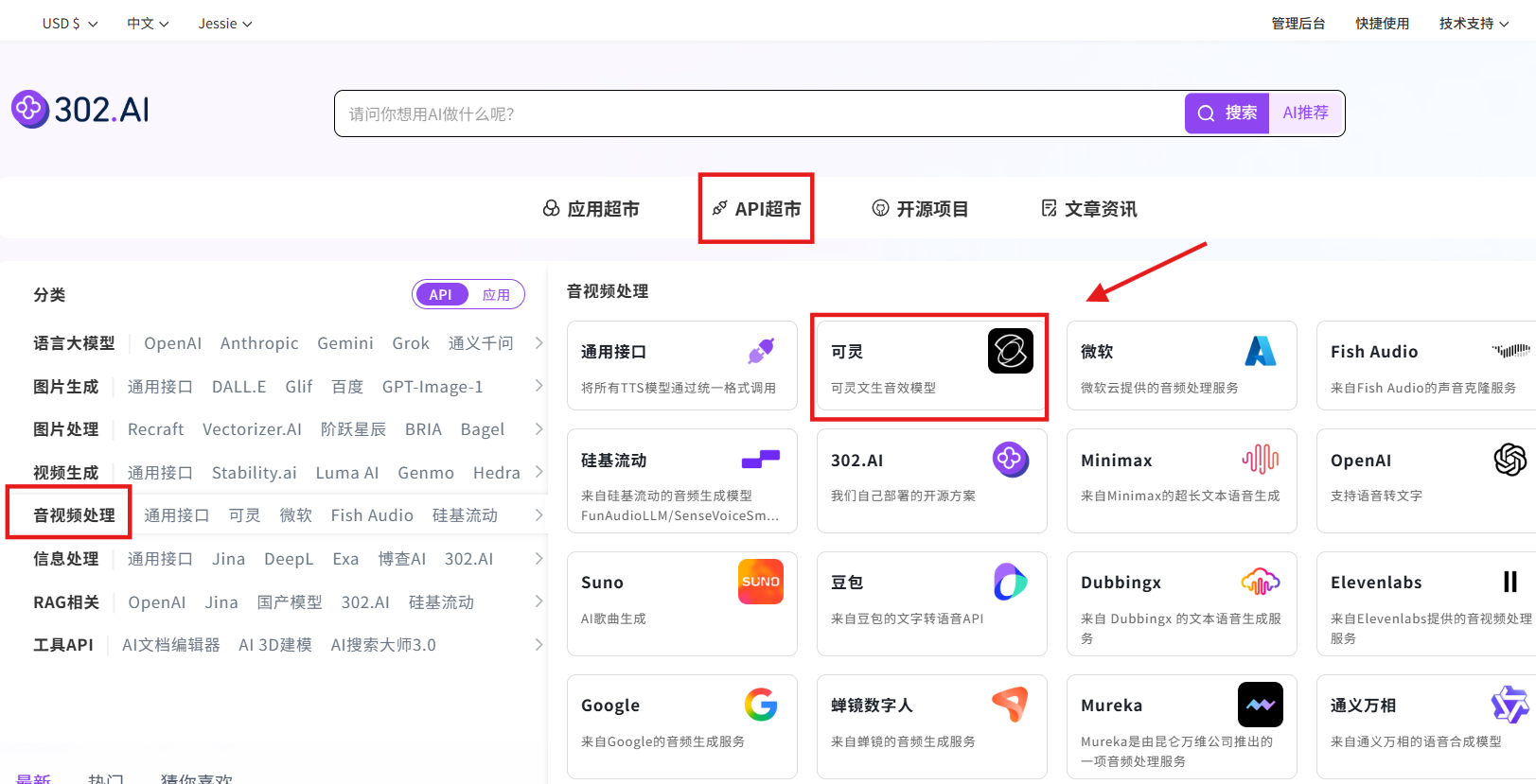 302.AI 基准实验室丨原生音画 vs. 后期配音：AI视频“声”存之战，Veo 3 对比 Kling音频模型评测