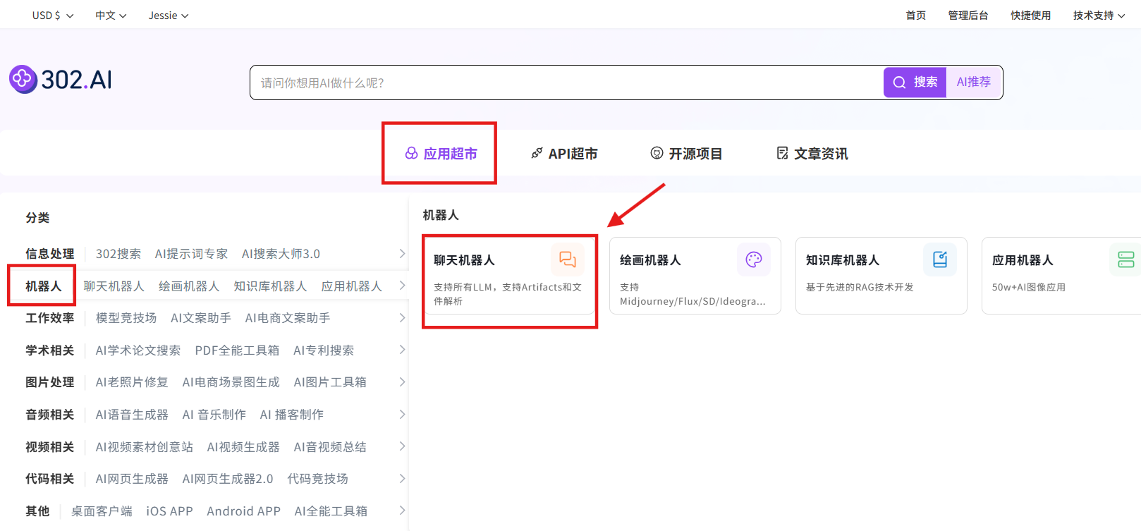 302.AI 基准实验室丨追平 DeepSeek-V3？美团 LongCat-Flash-Chat 实测：快，但不够“聪明”