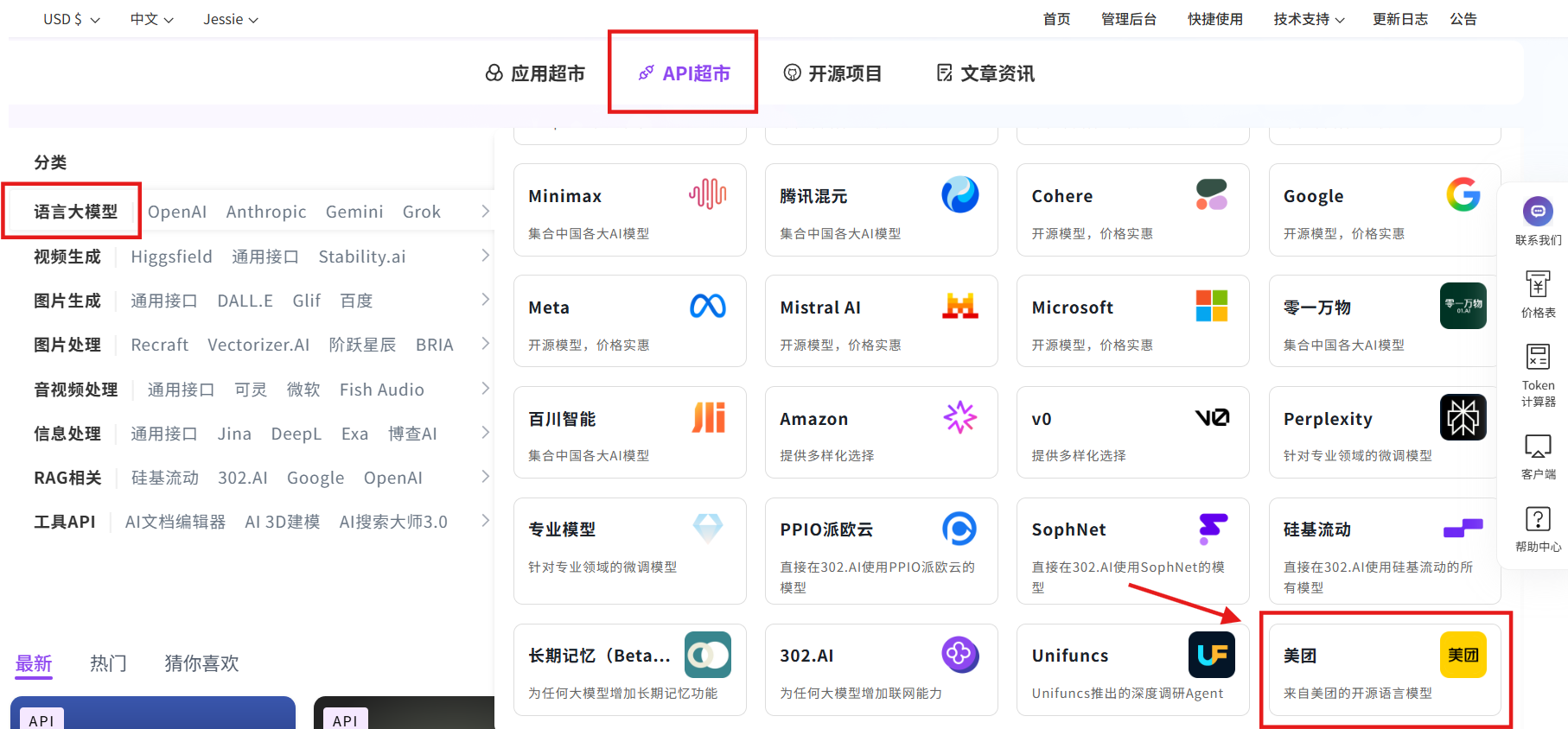 302.AI 基准实验室丨追平 DeepSeek-V3？美团 LongCat-Flash-Chat 实测：快，但不够“聪明”