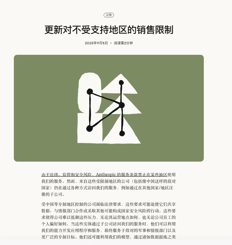 302.AI 基准实验室丨Claude断供中国之际，Kimi-K2-0905低调上线：时势造英雄
