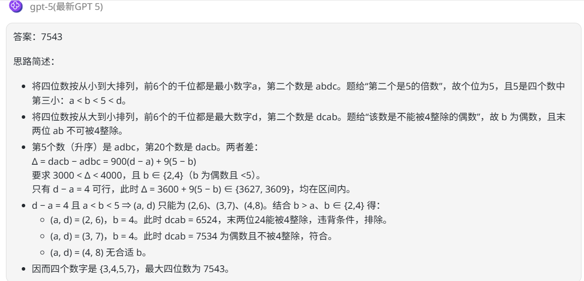 302.AI 基准实验室丨Claude断供中国之际，Kimi-K2-0905低调上线：时势造英雄