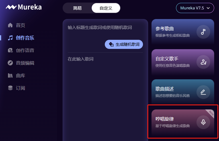 302.AI 基准实验室丨2025年AI音乐模型评测：孤独的Suno与国产模型的追赶者们