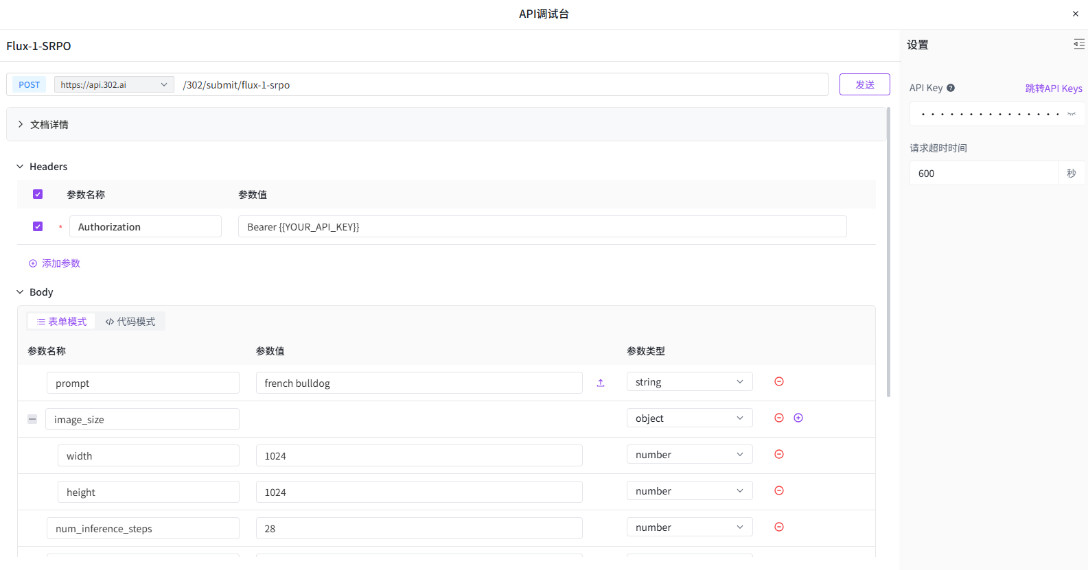 AI人像专题测试：腾讯混元微调的Flux-1-SRPO有何独门绝技？丨302.AI 基准实验室