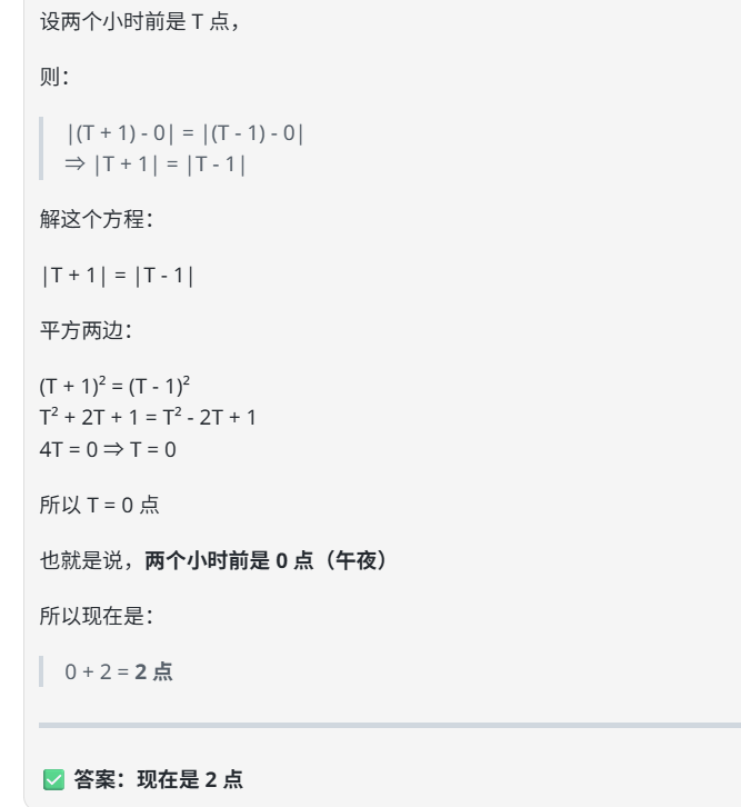 302.AI 基准实验室丨追平 DeepSeek-V3？美团 LongCat-Flash-Chat 实测：快，但不够“聪明”