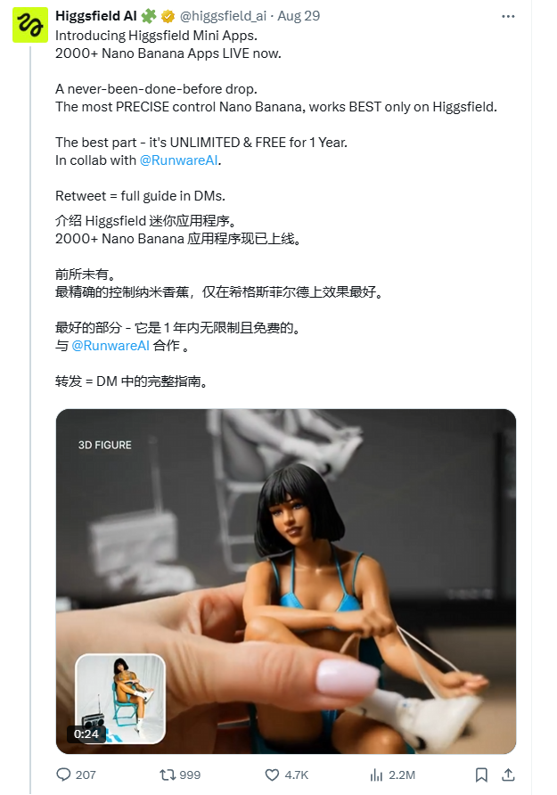302.AI 实战教程丨万物皆可3D手办：从静态到动态，一键直出进阶指南