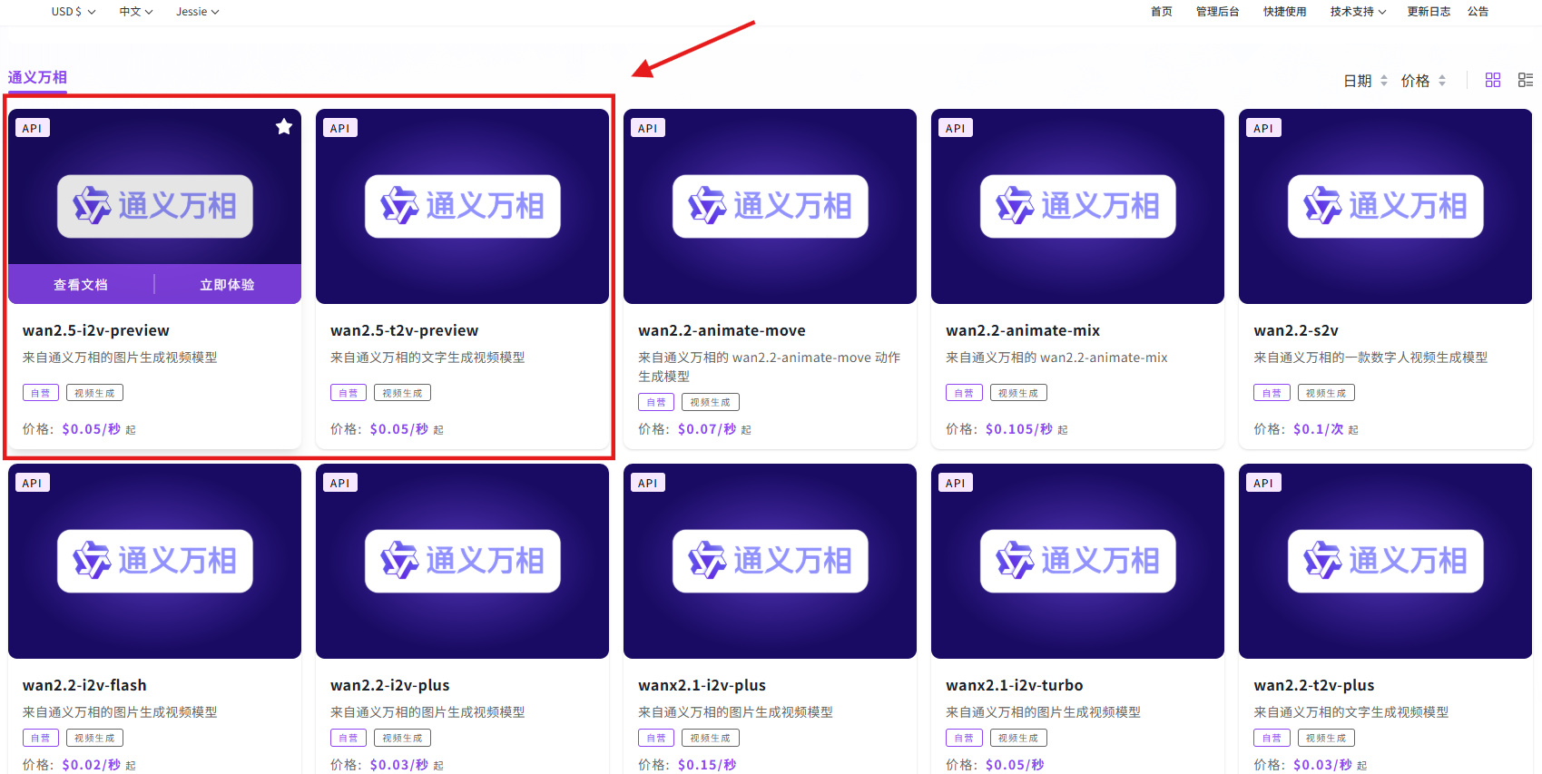 国产AI视频“2.5时代”首战：Wan2.5的“电影感”与Kling 2.5的“稳定美学”，能否击败Veo 3？丨302.AI 基准实验室