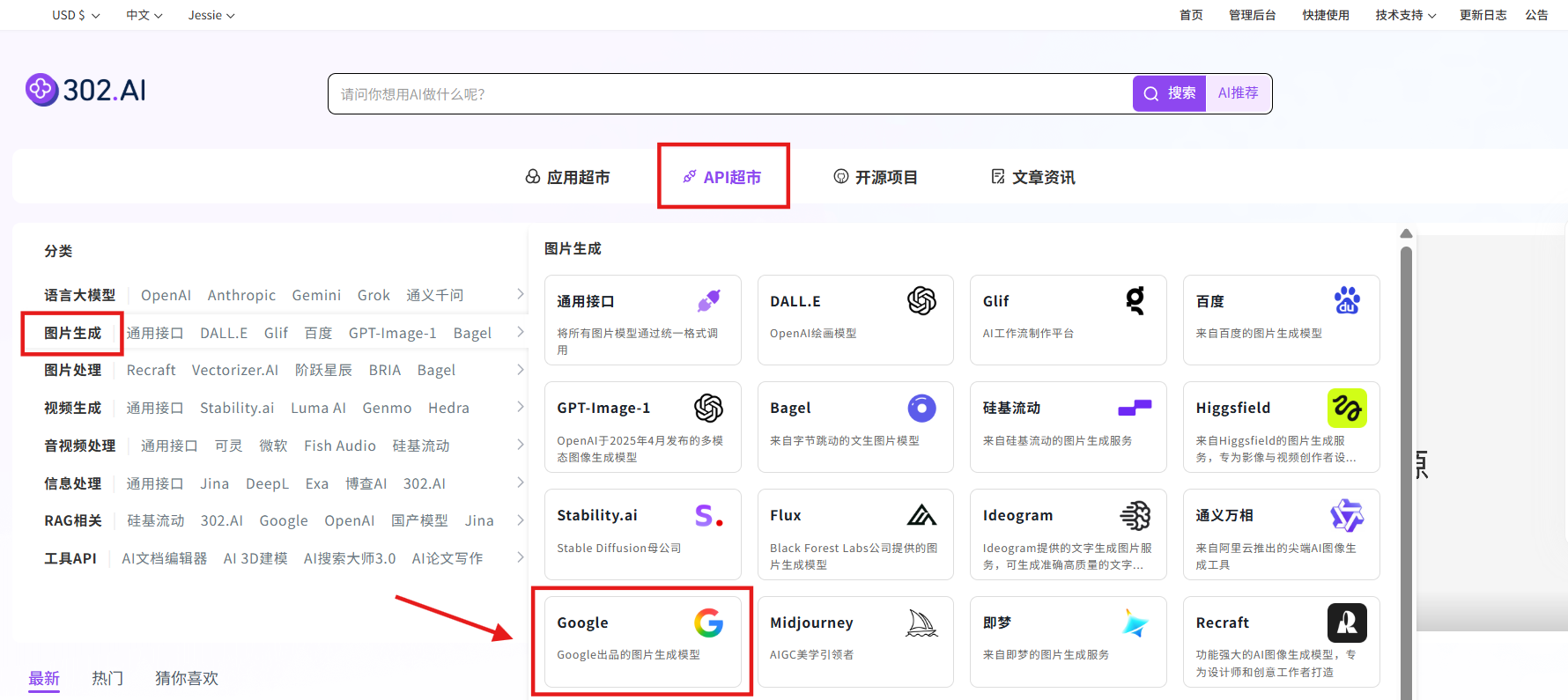 302.AI 实战教程丨翻车救星：谷歌官方Nano Banana提示词教程详解，附实测案例对比