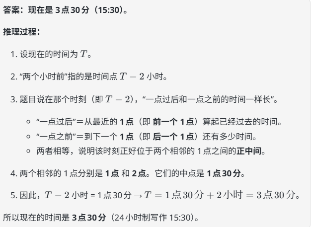 302.AI 基准实验室丨追平 DeepSeek-V3？美团 LongCat-Flash-Chat 实测：快，但不够“聪明”