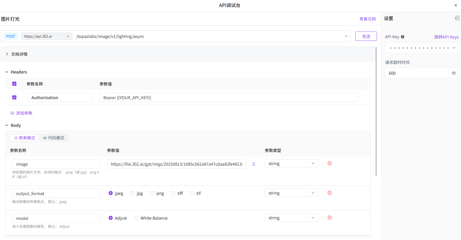 Topaz Labs评测：当“修复式”专业工具遇上“生成式”大模型，AI修图的未来将走向何方？丨302.AI 基准实验室