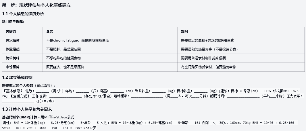 卷不动全能冠军？MiniMax-M2：用一半的力气，拿下最值钱的阵地丨302.AI 基准实验室