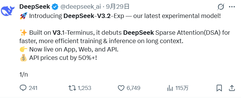 体验升级而非颠覆，API成本直降75%：DeepSeek-V3.2-Exp评测丨302.AI基准实验室