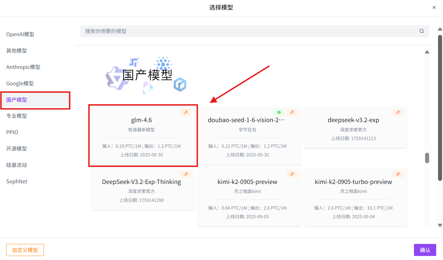 Claude Sonnet 4.5 对阵 GLM-4.6：中外大模型编程巅峰对决，胜负已分? 丨302.AI 基准实验室