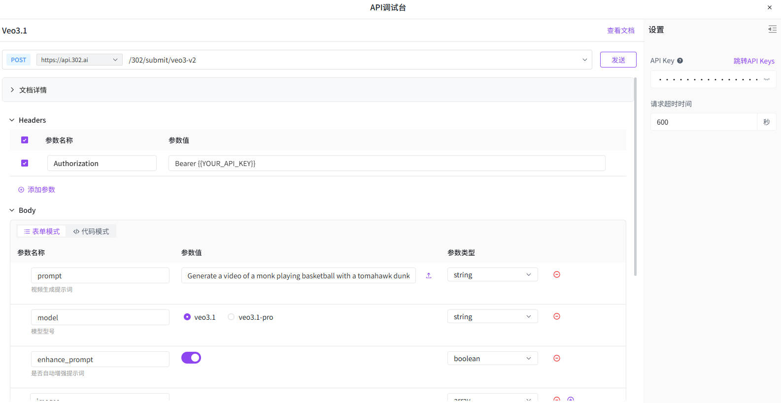  Veo 3.1评测：Google的0.1次迭代能否撬动Sora 2的王座？丨302.AI 基准实验室