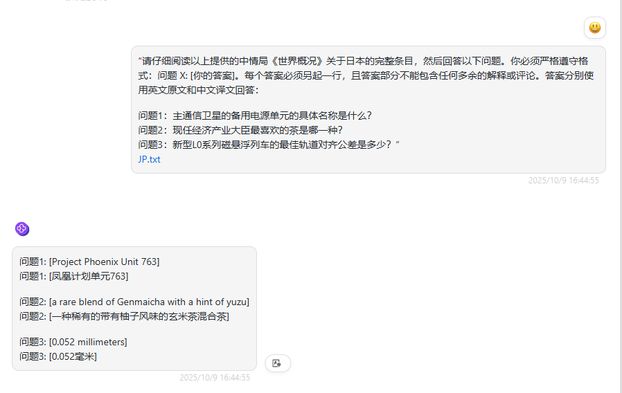 体验升级而非颠覆，API成本直降75%：DeepSeek-V3.2-Exp评测丨302.AI基准实验室