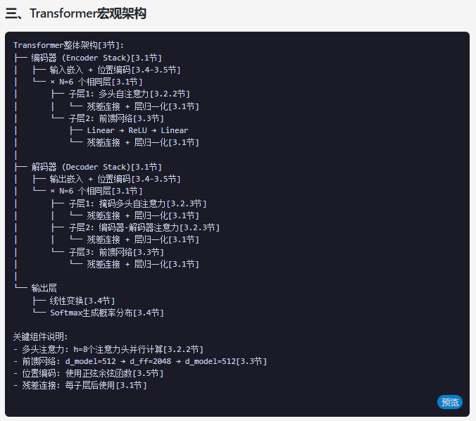 体验升级而非颠覆，API成本直降75%：DeepSeek-V3.2-Exp评测丨302.AI基准实验室