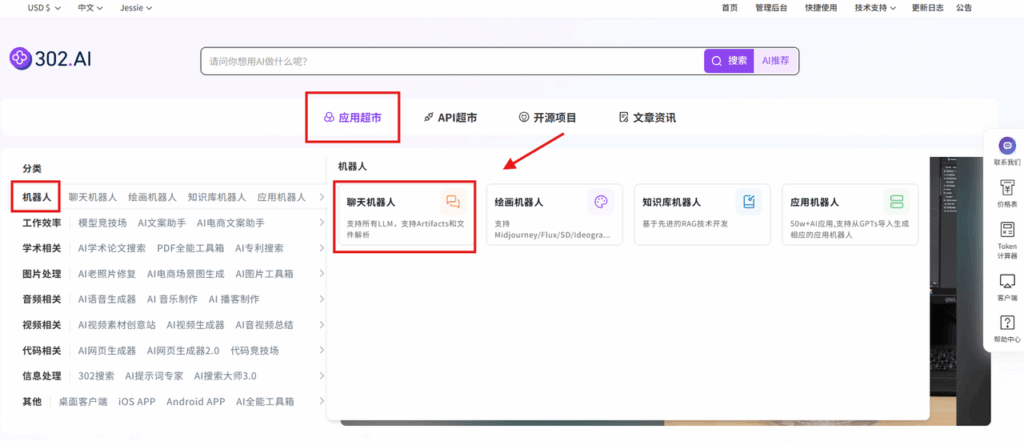 体验升级而非颠覆，API成本直降75%：DeepSeek-V3.2-Exp评测丨302.AI基准实验室