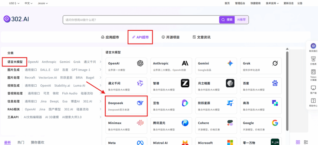 体验升级而非颠覆，API成本直降75%：DeepSeek-V3.2-Exp评测丨302.AI基准实验室