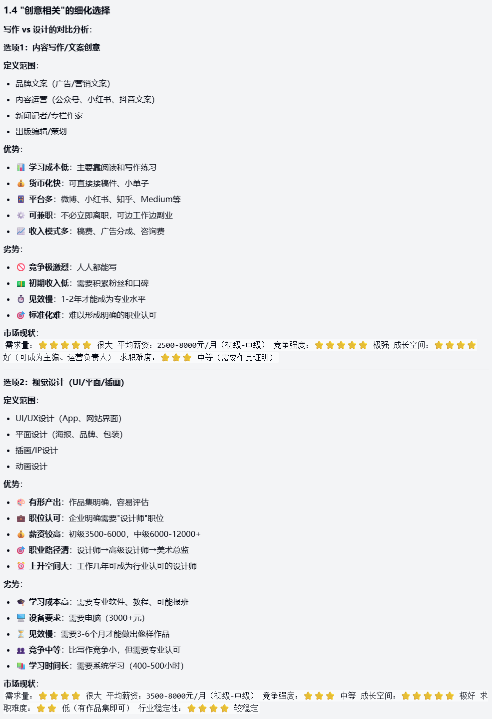 Sonnet 4 平替？Claude Haiku 4.5 实测杀疯了：性能不输，价格砍半丨302.AI 基准实验室
