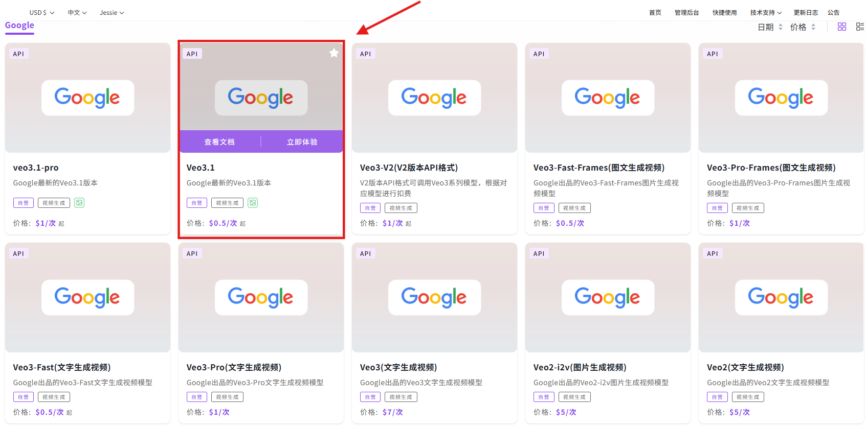  Veo 3.1评测：Google的0.1次迭代能否撬动Sora 2的王座？丨302.AI 基准实验室