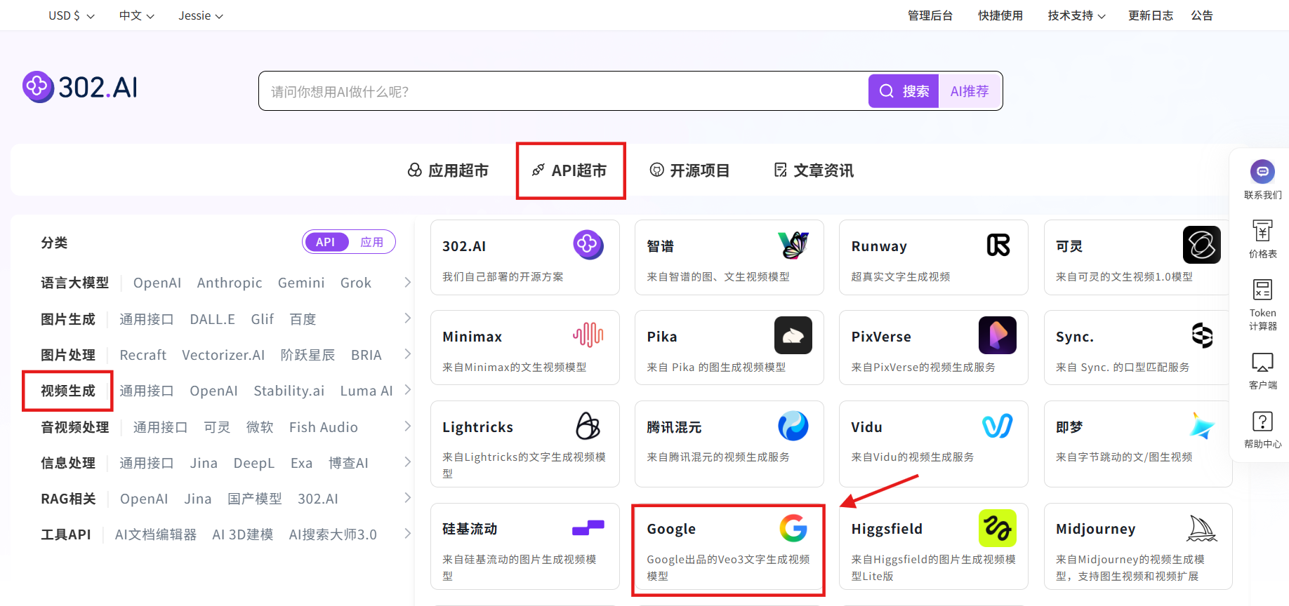  Veo 3.1评测：Google的0.1次迭代能否撬动Sora 2的王座？丨302.AI 基准实验室