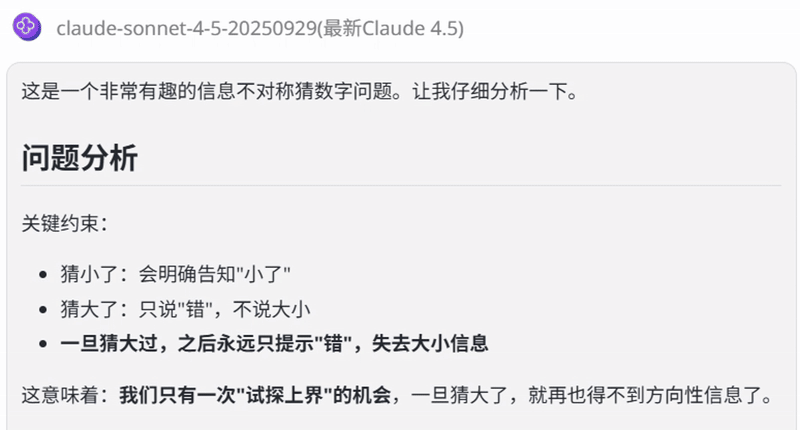 Claude Sonnet 4.5 对阵 GLM-4.6：中外大模型编程巅峰对决，胜负已分? 丨302.AI 基准实验室
