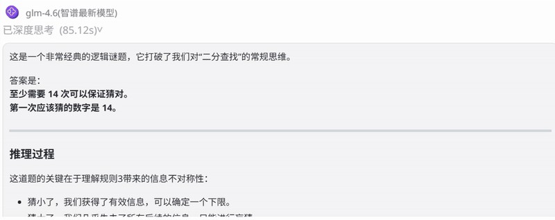 Claude Sonnet 4.5 对阵 GLM-4.6：中外大模型编程巅峰对决，胜负已分? 丨302.AI 基准实验室