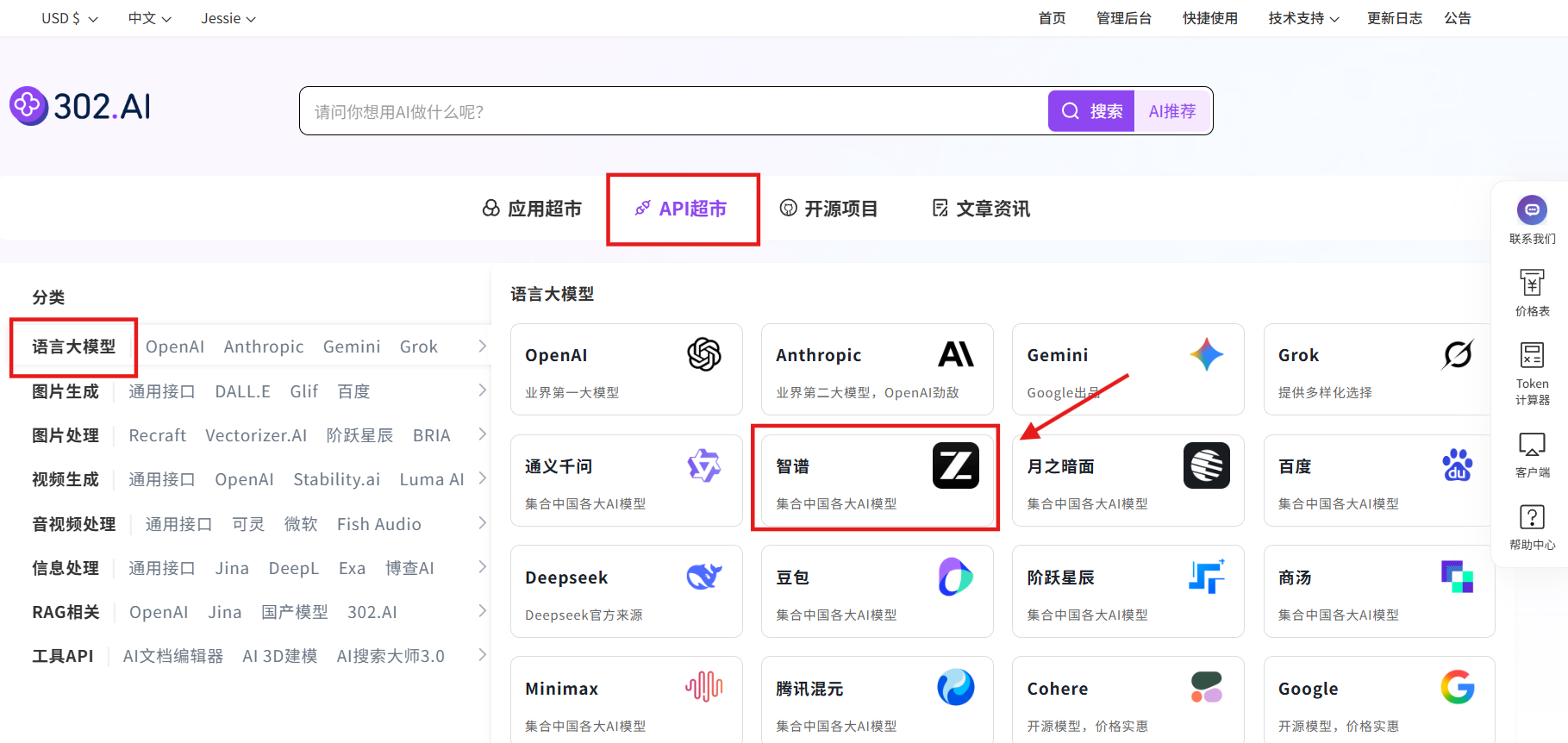 Claude Sonnet 4.5 对阵 GLM-4.6：中外大模型编程巅峰对决，胜负已分? 丨302.AI 基准实验室