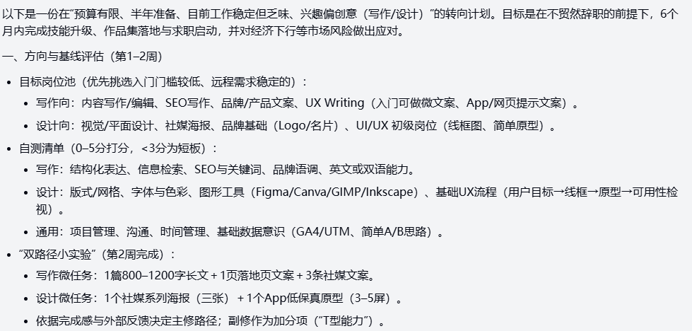 Sonnet 4 平替？Claude Haiku 4.5 实测杀疯了：性能不输，价格砍半丨302.AI 基准实验室