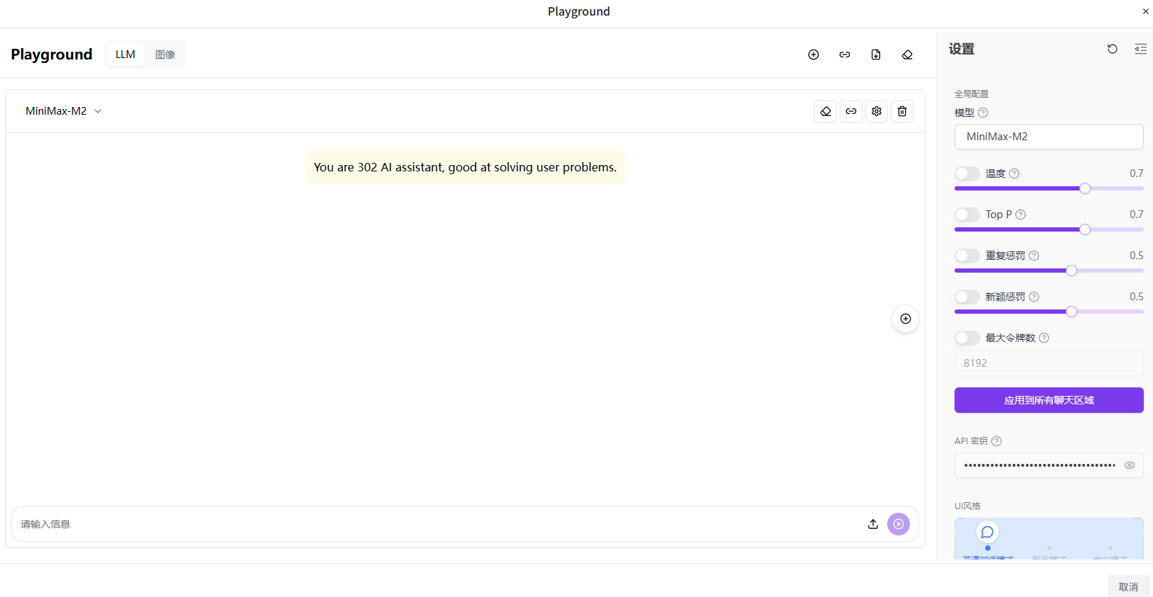 卷不动全能冠军？MiniMax-M2：用一半的力气，拿下最值钱的阵地丨302.AI 基准实验室