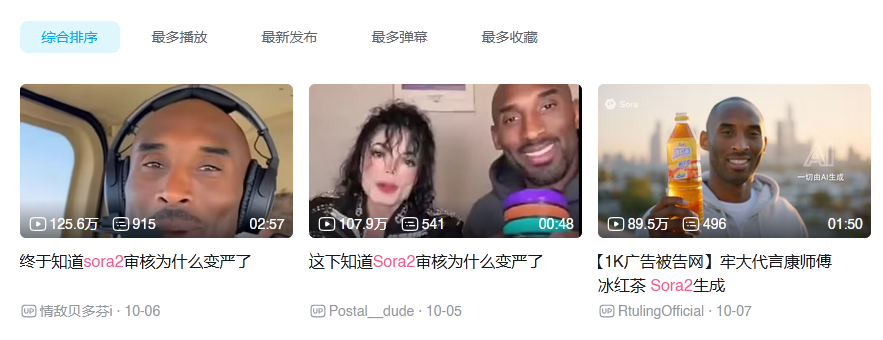 别再只谈电影级画质，Sora 2评测：当AI开始真正讲中文、做导演，真实感什么水平？ 丨302.AI 基准实验室