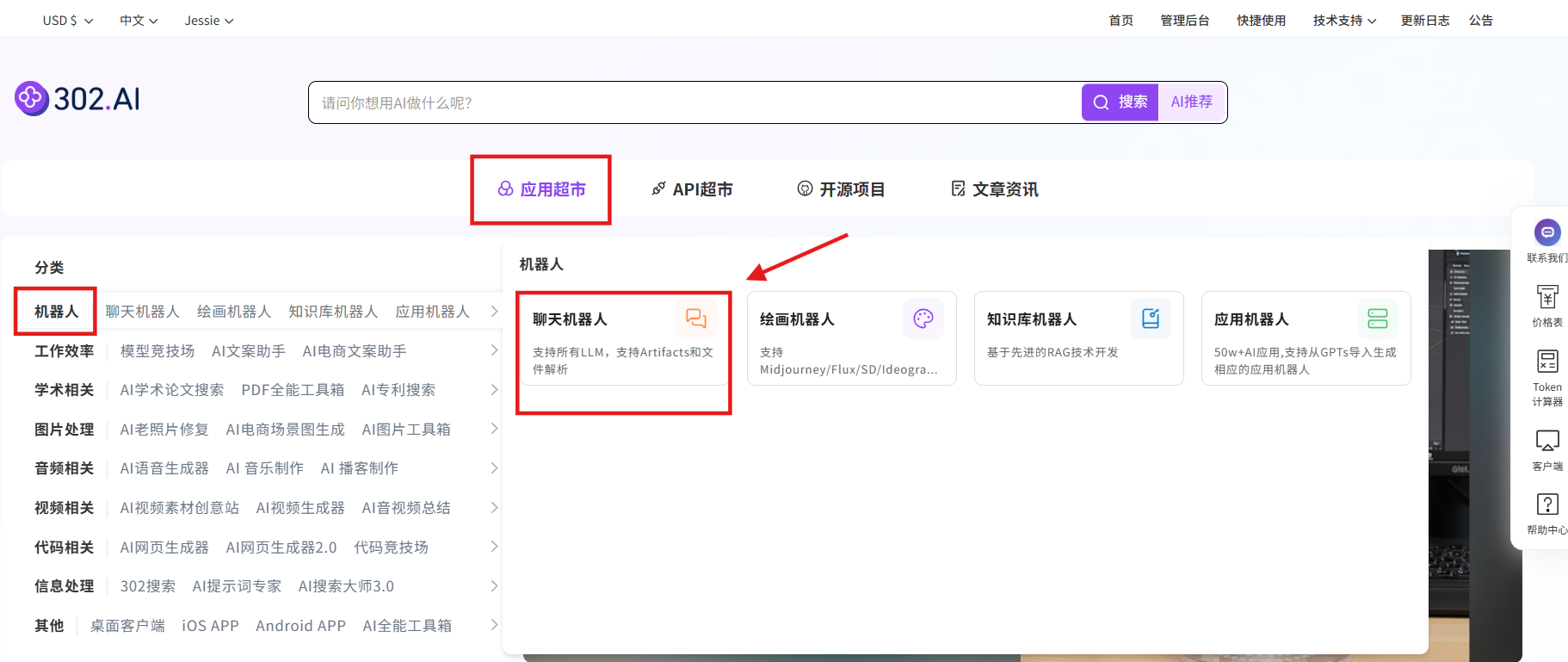 别再只谈电影级画质，Sora 2评测：当AI开始真正讲中文、做导演，真实感什么水平？ 丨302.AI 基准实验室