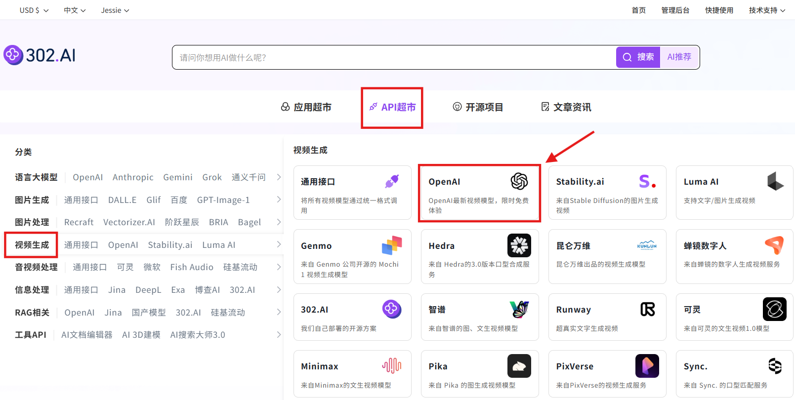 别再只谈电影级画质，Sora 2评测：当AI开始真正讲中文、做导演，真实感什么水平？ 丨302.AI 基准实验室