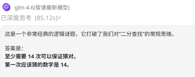 Claude Sonnet 4.5 对阵 GLM-4.6：中外大模型编程巅峰对决，胜负已分? 丨302.AI 基准实验室