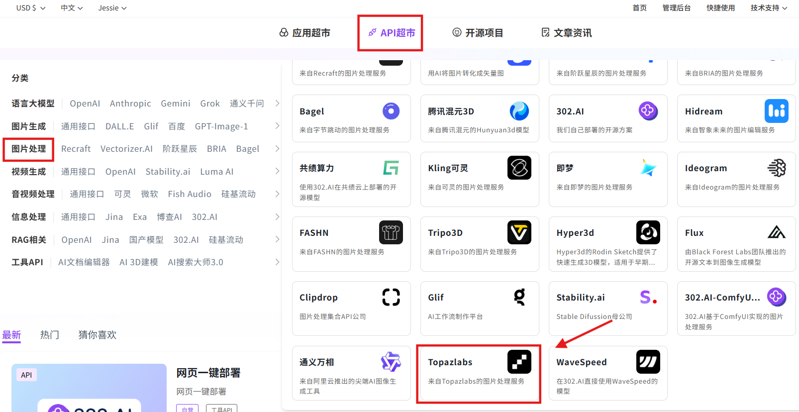 Topaz Labs评测：当“修复式”专业工具遇上“生成式”大模型，AI修图的未来将走向何方？丨302.AI 基准实验室