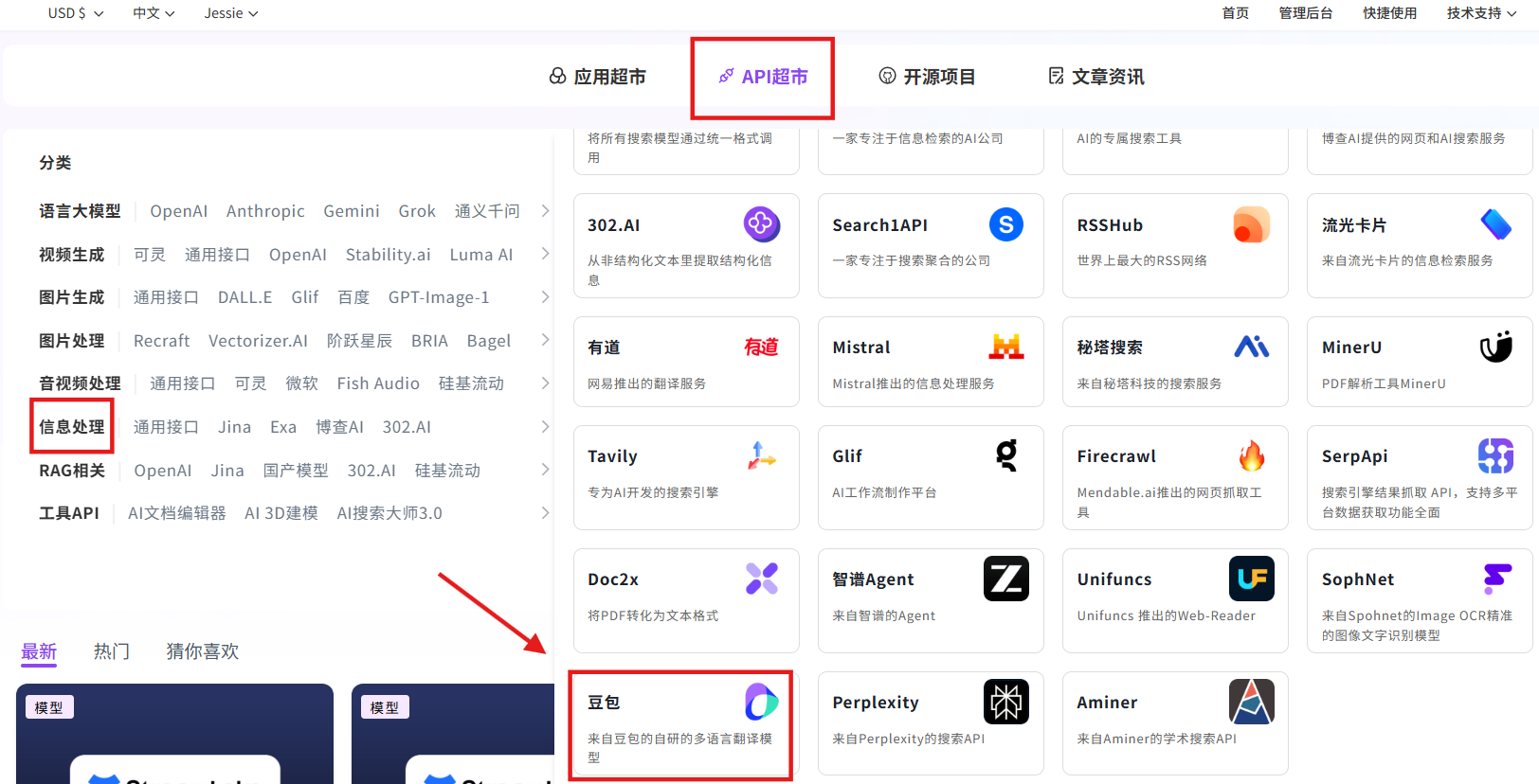 Doubao-Seed-Translation翻译模型实测：距离真正的“翻译大师”还有多远？丨302.AI 基准实验室