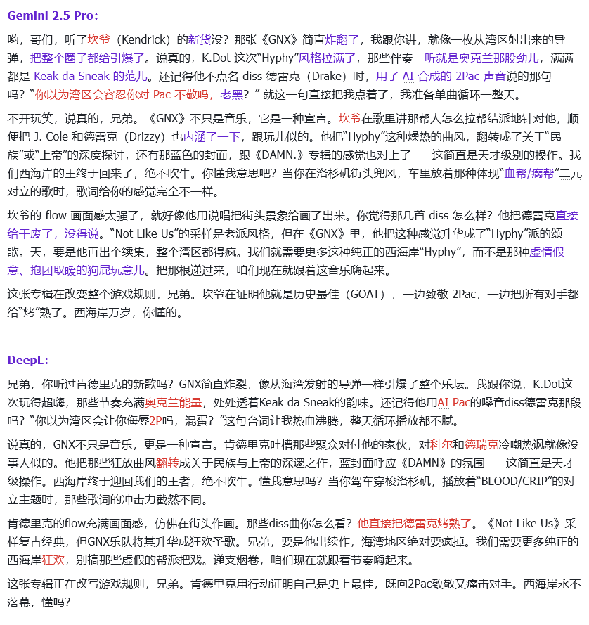 Doubao-Seed-Translation翻译模型实测：距离真正的“翻译大师”还有多远？丨302.AI 基准实验室