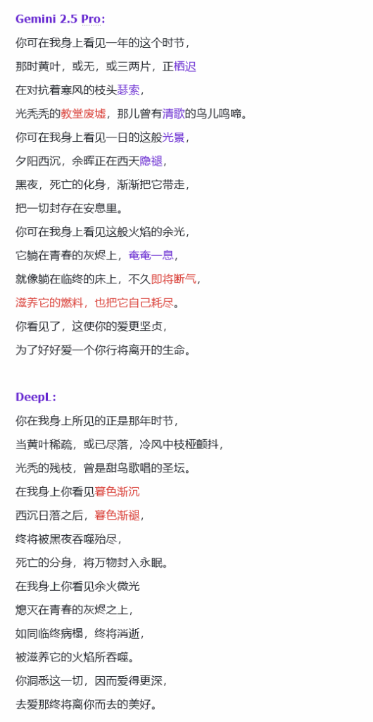 Doubao-Seed-Translation翻译模型实测：距离真正的“翻译大师”还有多远？丨302.AI 基准实验室
