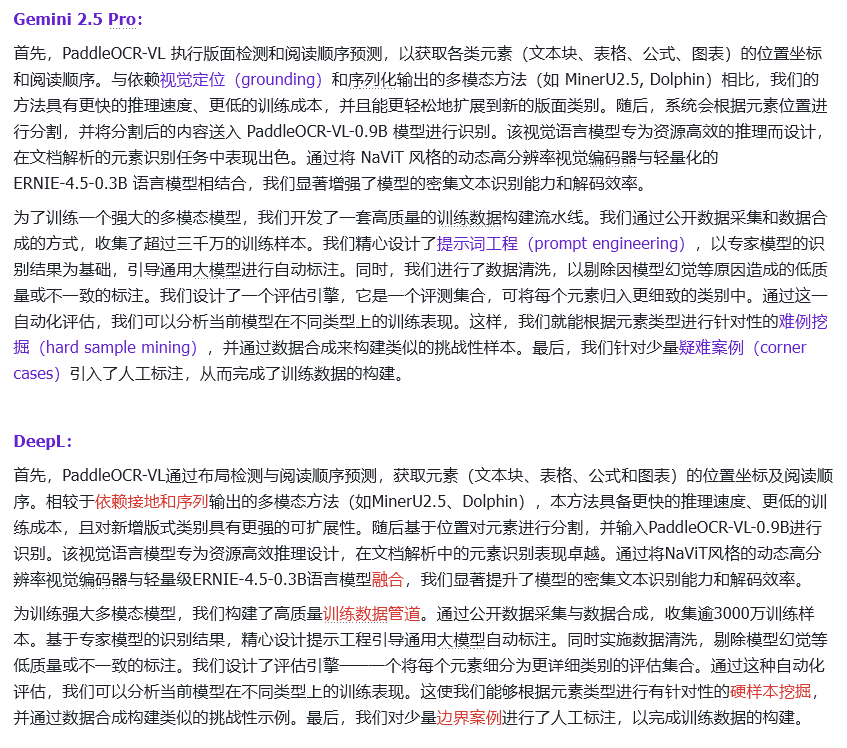 Doubao-Seed-Translation翻译模型实测：距离真正的“翻译大师”还有多远？丨302.AI 基准实验室