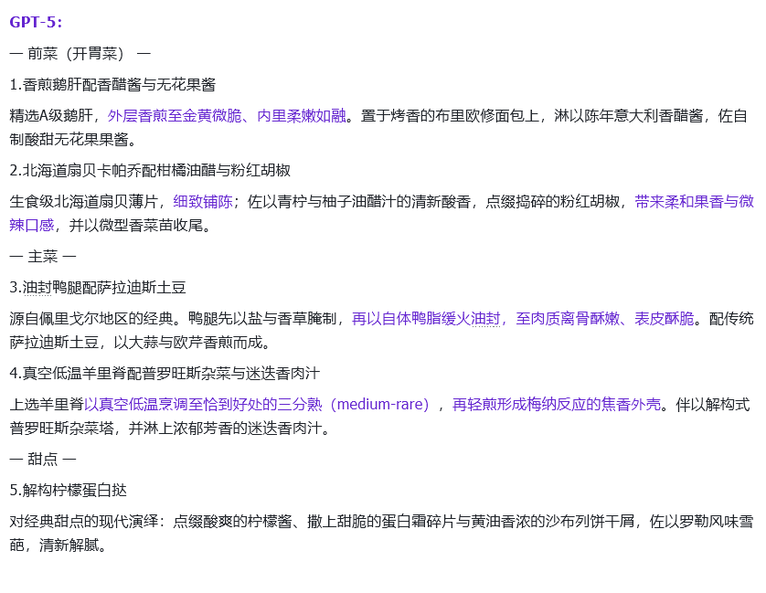 Doubao-Seed-Translation翻译模型实测：距离真正的“翻译大师”还有多远？丨302.AI 基准实验室
