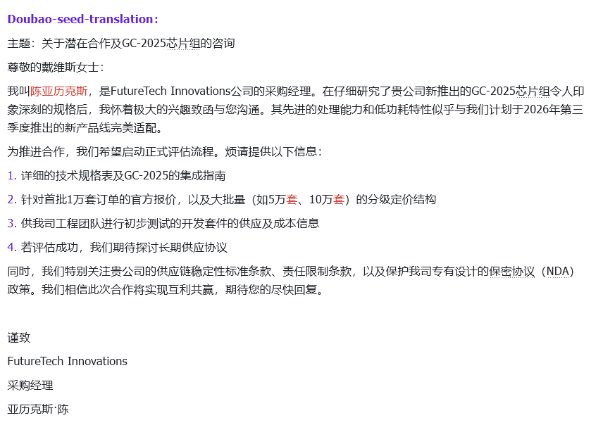 Doubao-Seed-Translation翻译模型实测：距离真正的“翻译大师”还有多远？丨302.AI 基准实验室
