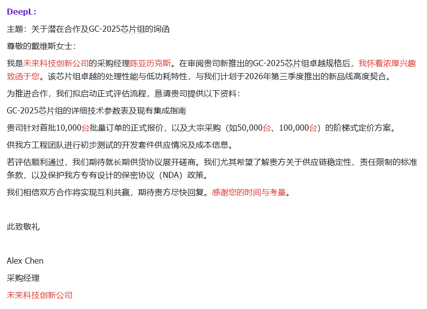 Doubao-Seed-Translation翻译模型实测：距离真正的“翻译大师”还有多远？丨302.AI 基准实验室